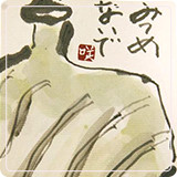 作品紹介1