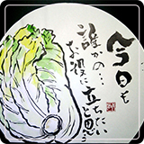 作品紹介100