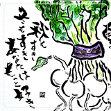 作品紹介102