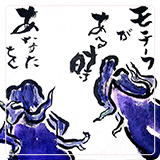 作品紹介104