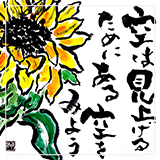 作品紹介106