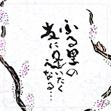 作品紹介114