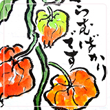 作品紹介115