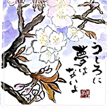 作品紹介117