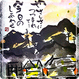 作品紹介123