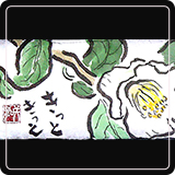 作品紹介124