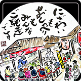 作品紹介125