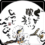 作品紹介126