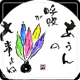 作品紹介127