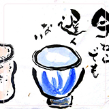 作品紹介131