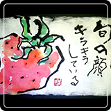 作品紹介137