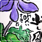 作品紹介138