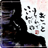 作品紹介142