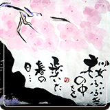 作品紹介148