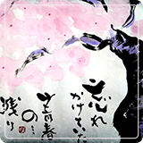 作品紹介149