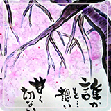 作品紹介151