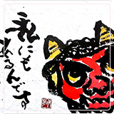 作品紹介155
