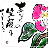 作品紹介156