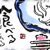 作品紹介158