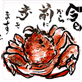 作品紹介162