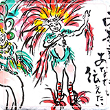 作品紹介165