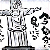 作品紹介166