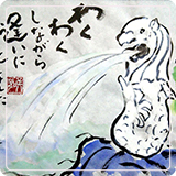 作品紹介170