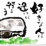 作品紹介182