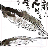 作品紹介189