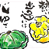 作品紹介191
