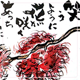 作品紹介196