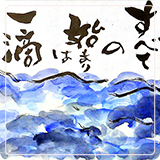 作品紹介199