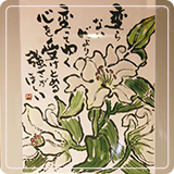作品紹介24