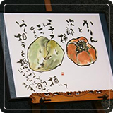 作品紹介30