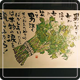 作品紹介31
