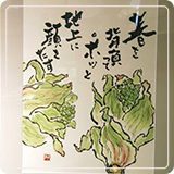 作品紹介32