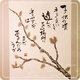 作品紹介36
