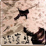 作品紹介38
