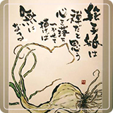 作品紹介39