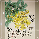 作品紹介42