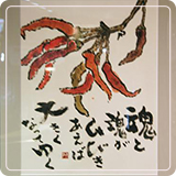 作品紹介43