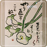作品紹介45