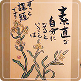 作品紹介47