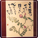 作品紹介48