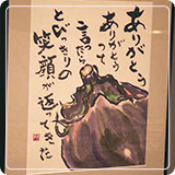 作品紹介49