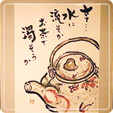 作品紹介51