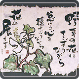 作品紹介53