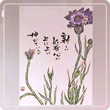 作品紹介57