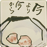 作品紹介6