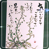 作品紹介60